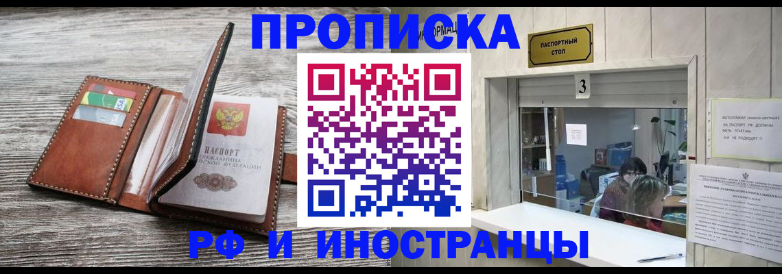 регистрация для школы в Камне-на-Оби